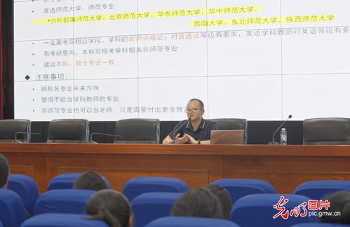 解鎖信息 賦能選擇 公益照亮縣域?qū)W子高考志愿路